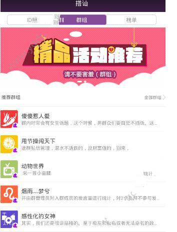 重庆轨道交通有站点塌陷？假