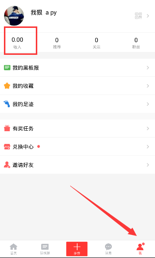 白宫官网的马屁越来越肉麻了