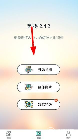 青春万岁中国加油