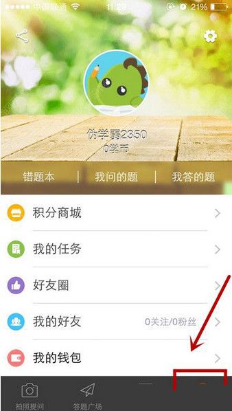 「剧透」从什么时候开始被视为不道德的行为？