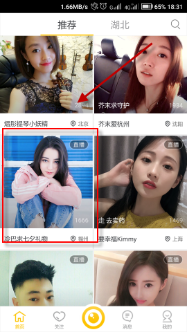 不用去健身房了！你家楼下的健身器材才是真宝藏