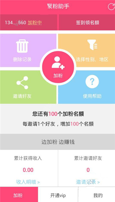 为什么拉康（Jacques Lacan）在心理学史中地位不高？