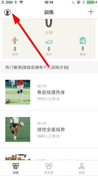 刘慈欣谈创作瓶颈：只有不断努力