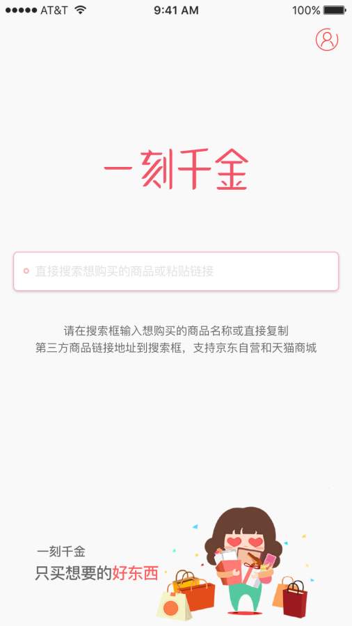 上班很闲是怎样的一种体验？