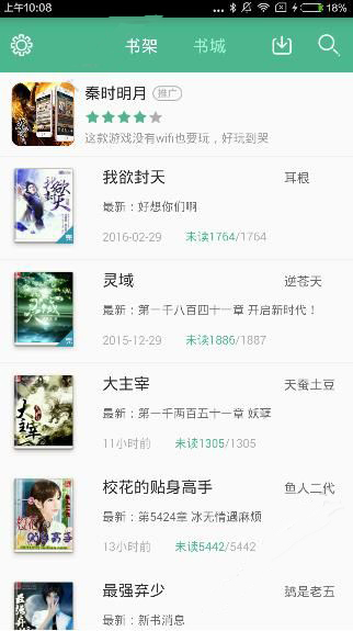 小小票根带来多元消费体验
