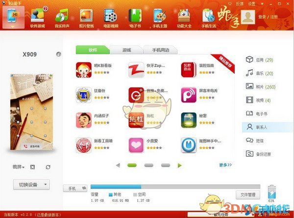 京东对超时 20 分钟以上外卖全部免单，对兼职骑手永不强迫「二选一」，有哪些商业考量？会带来哪些变化？