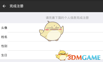 南京师范大学环境学院14页PPT完整版