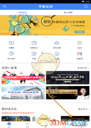 北京发布雷电黄色预警