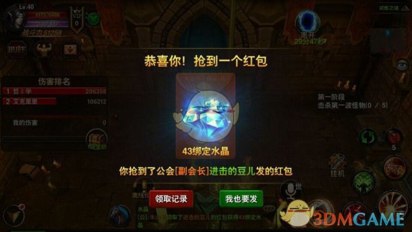 招商策略：中长期科技是市场主线 3月中下旬开始关注消费板块投资机会