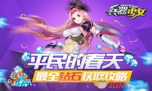 PCS（Pcs.是什么意思）