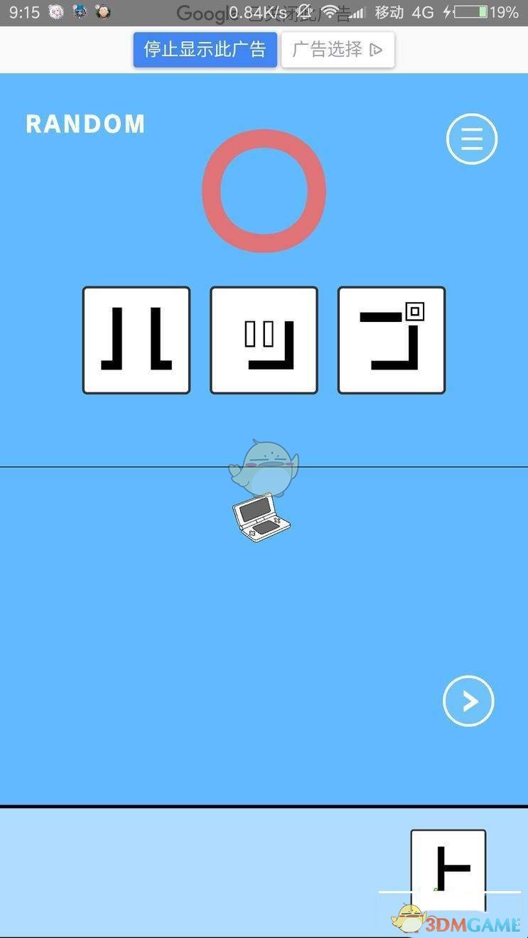 和张靓颖一起跳九万字）