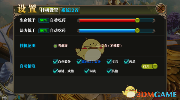 南京​“八大”高中指标生分配表！