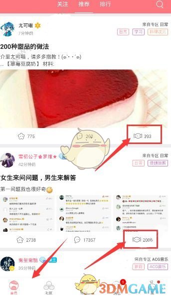 TikTok呼吁美政府“立即明确”不强制执行禁令：否则将于19日被迫“关闭”