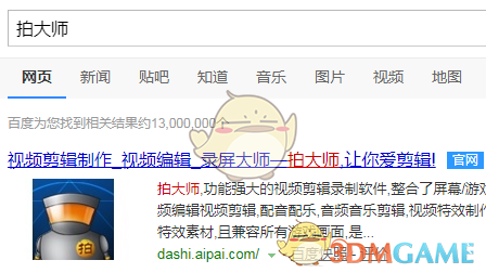 北京公积金贷款利率下调