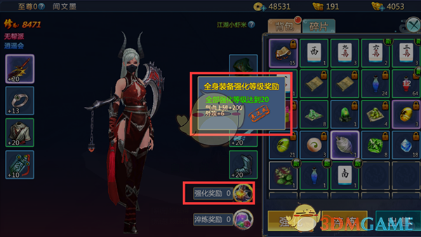 在青春的赛道上奋力奔跑