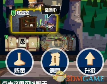 【运动会】运动会预热|厉兵秣马战赛场，青春逐梦绽放光芒