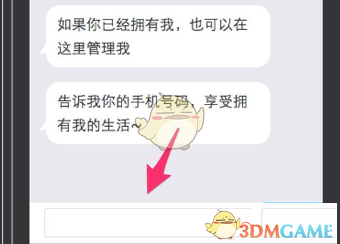 王毅：没有了规矩，昨天在餐桌边，明天就可能在菜单上