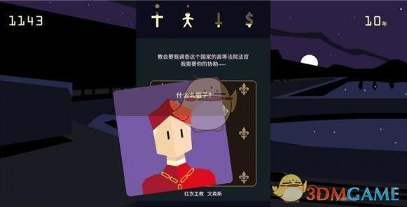西藏日喀则5.5级地震相关谣言
