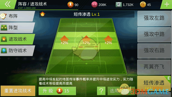 詹姆斯对球手一体判罚不满有何争议