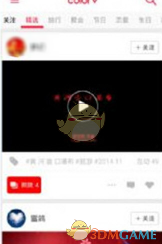Ella王蓉心跳舞台气血感好足