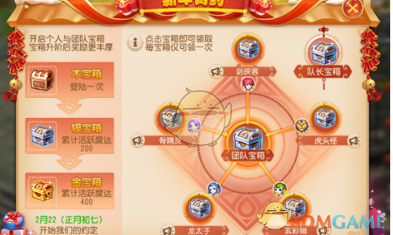 王玉雯周奇cos凤凰传奇