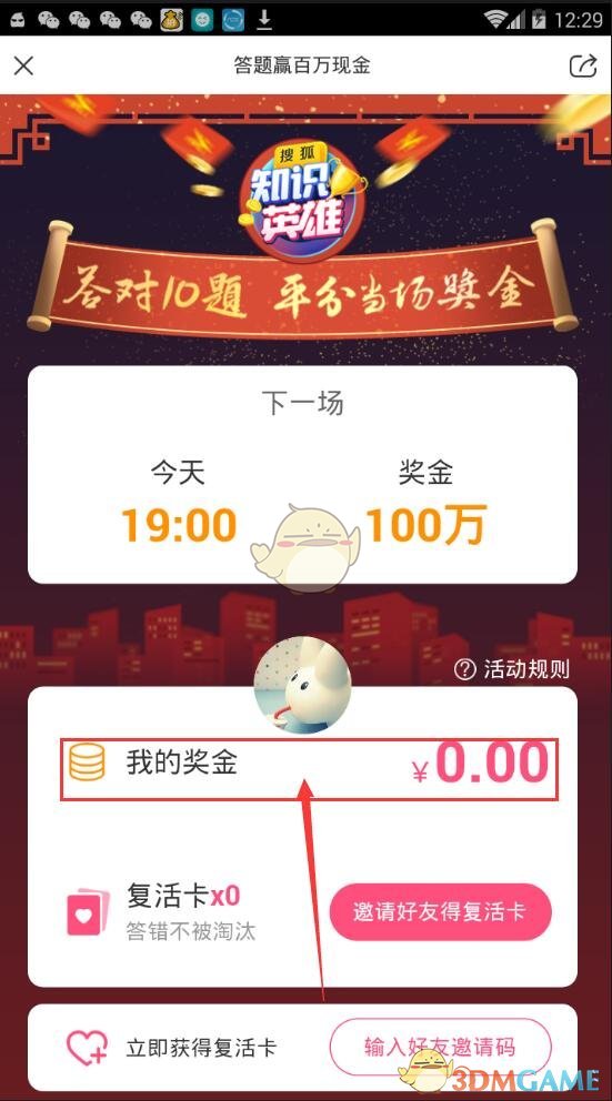 过年回家，有哪些科技好物可以送到父母的「心趴上」？