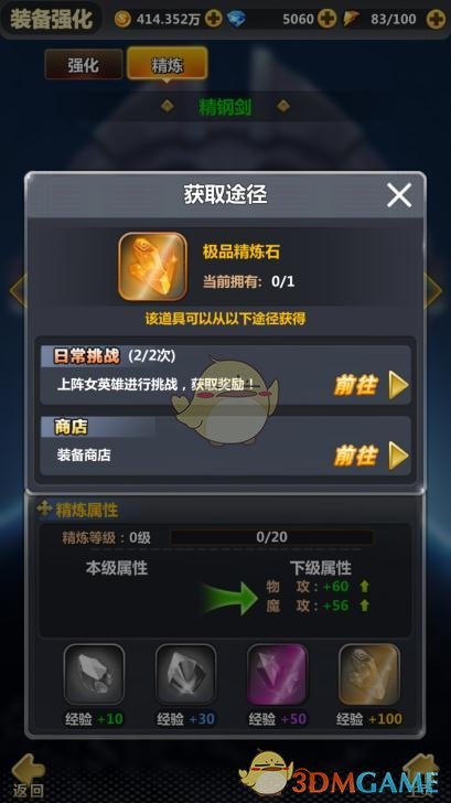 东风大道高架延长线项目融资遇挑战，推进面临多重困难