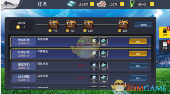 秦琼和罗成都学了彼此的武功，为什么罗成排第七而秦琼排十六？