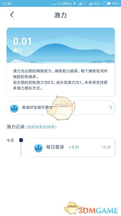河南一厂家回应零食中吃出烟头
