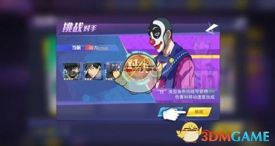 肖战上海