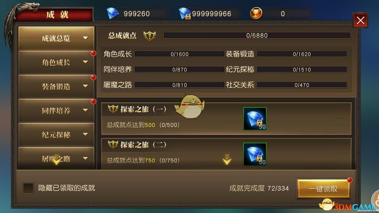 EPEX福州演唱会