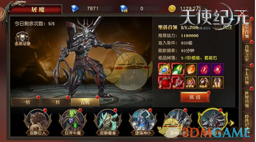 闻仲那么厉害，为什么打北海用了 10 年?