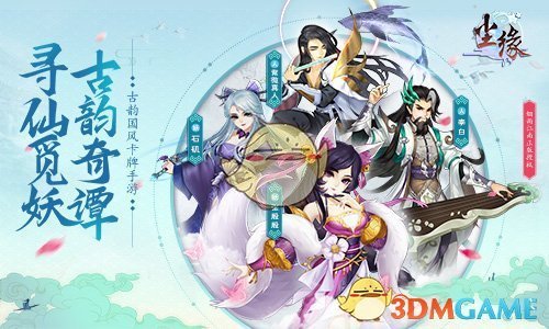《歌手2025》彩排路透
