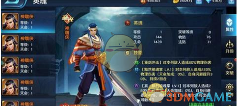 3.装柔弱：枪打出头鸟，事事逞强并不是