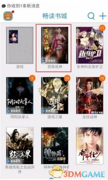 如何评价电视剧《棋士》第 12 集？