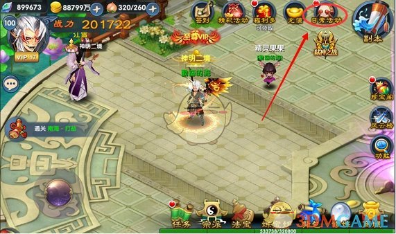 深圳启用全球服务中心