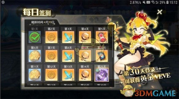 刘宇讲粤语 师父别念了