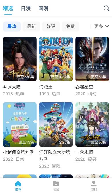 广东惠州出新规明确顺风车不得以营利为目的，如何理解？还有人愿意接单吗？