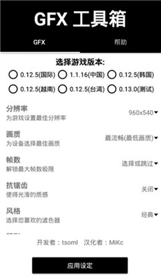 石凯前女友称订婚是AA
