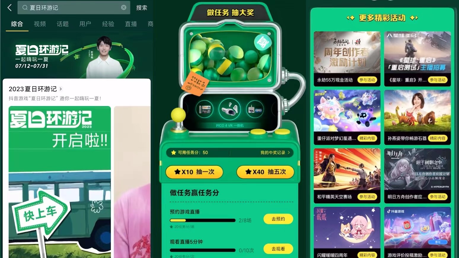 第五人格红夫人