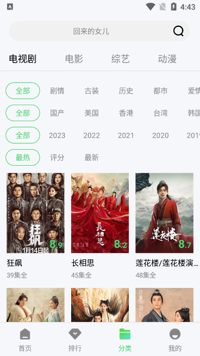 任嘉伦黑豹血脉觉醒杀疯了