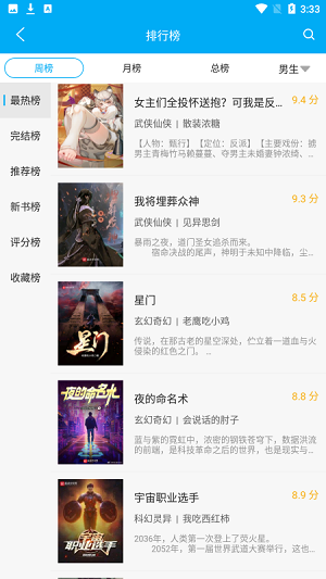 如何看待 2 月 27 日发布的小米 15 Ultra 和 SU7 Ultra，有什么亮点与不足？）