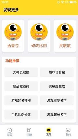 甲状腺超声导致的过度诊断
