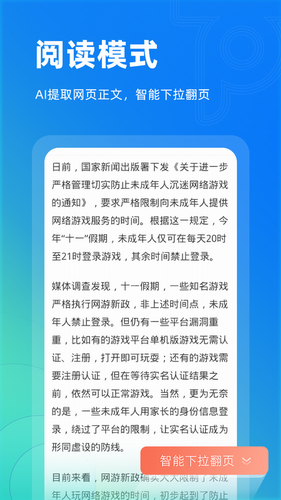 特朗普政府“大规模裁员”持续进行 又有近万人被解雇