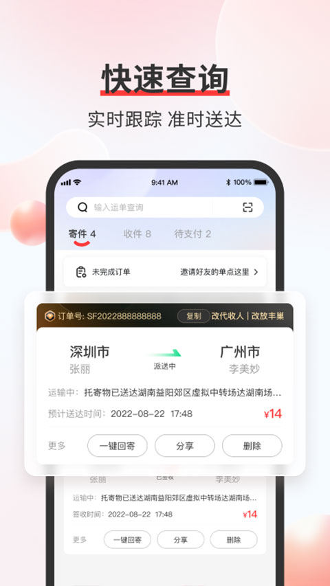 邓家佳不介意被观众叫小姨妈