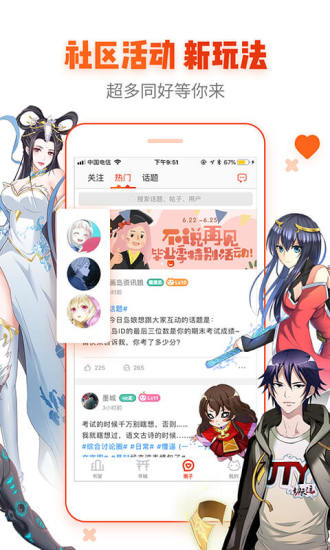 2025届高考作文二轮示范课