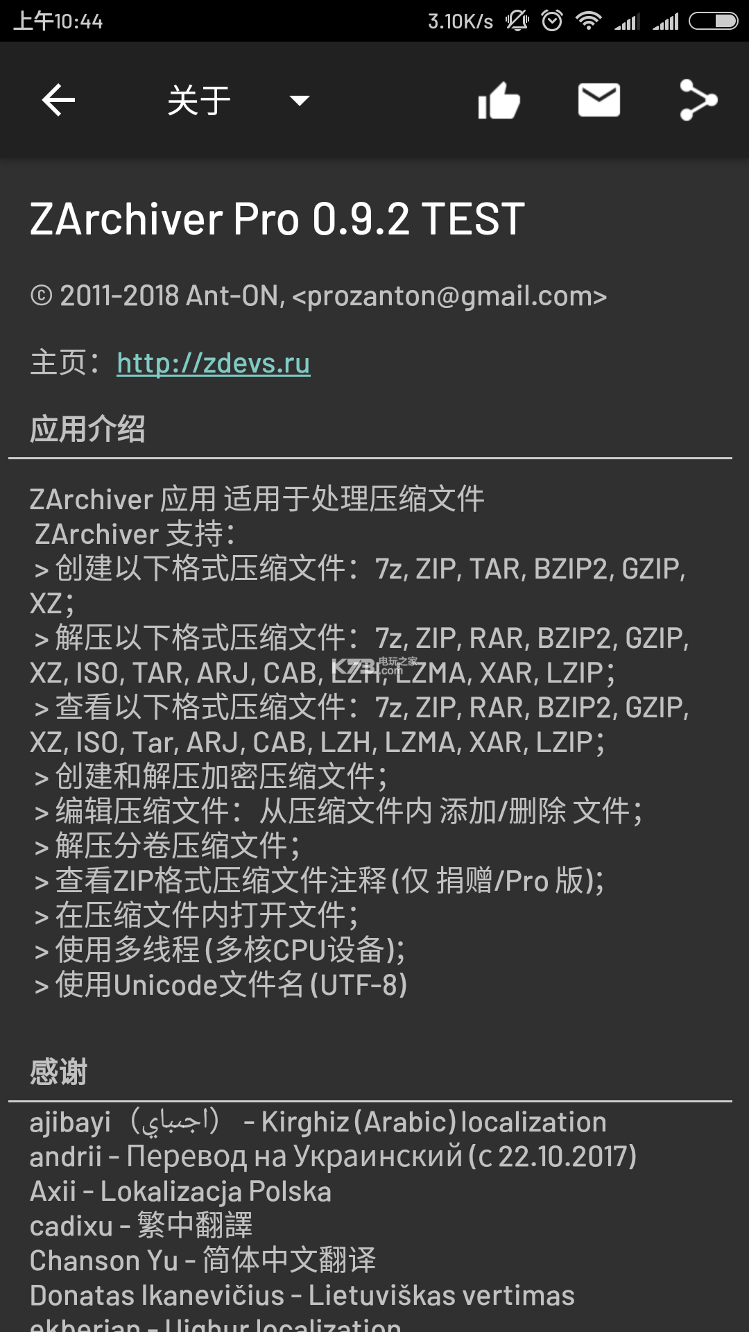 DeepSeek干掉英伟达近6000亿市值！欧洲幸免于难，美联储恐额外降息？