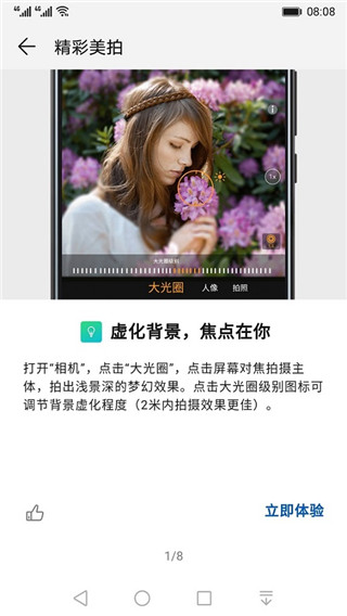Faker狐狸五杀