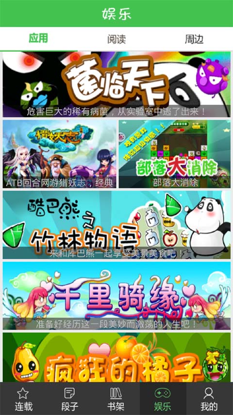 斯诺克世锦赛4强出炉