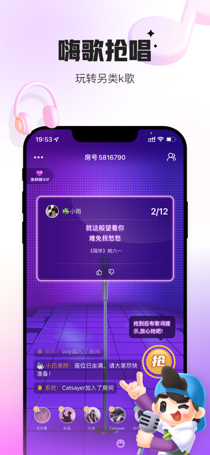 丁禹兮直播做饭人夫感